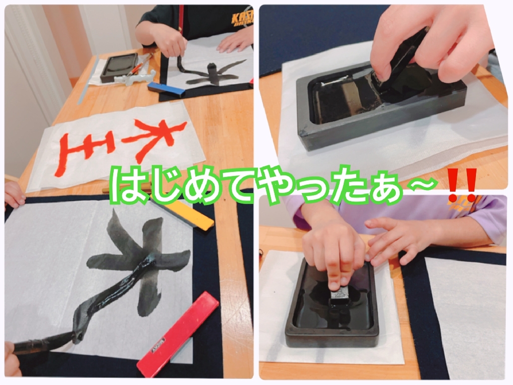 書道・えんぴつ教室《かっかんち》のメイン画像